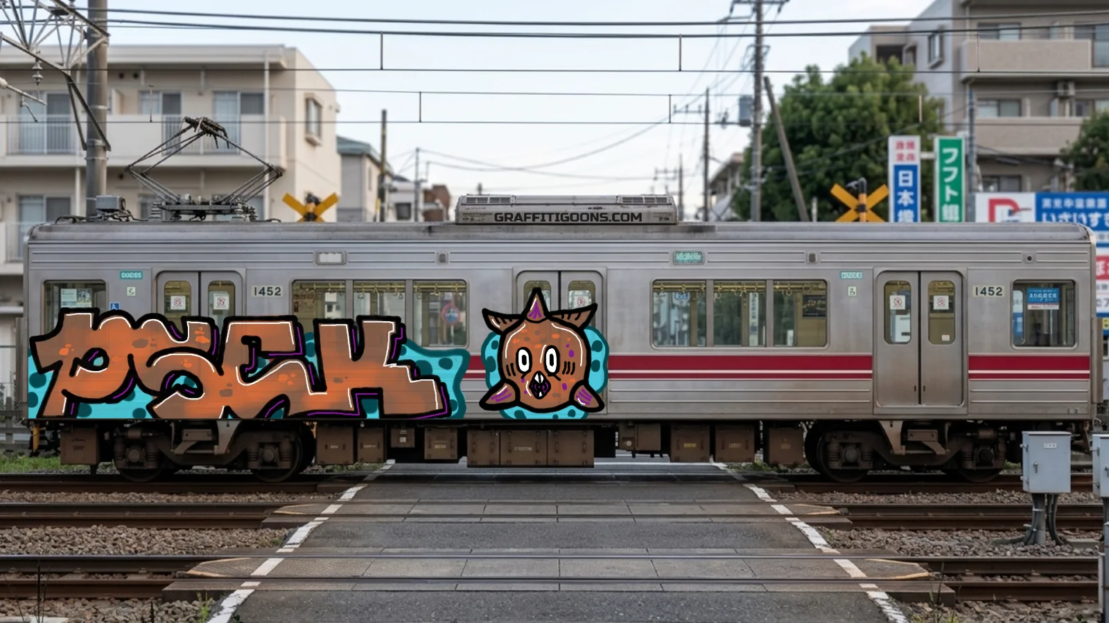 Artwork